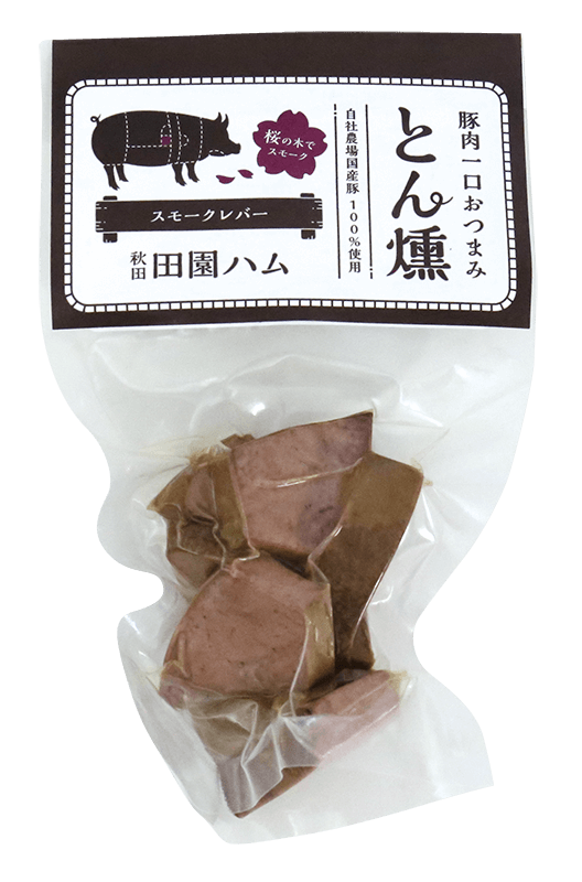 とん燻　スモークレバー